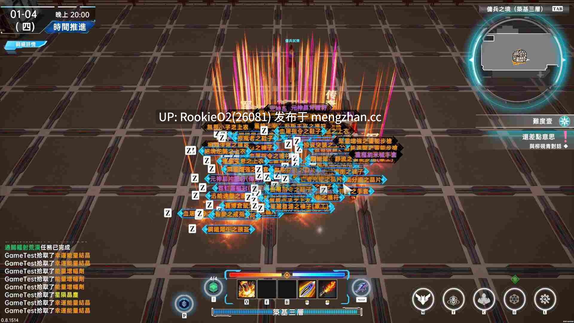 【大型3D/ARPG/官中/步兵/PC】在赛博世界和100个道侣双修 LevelUp With 100 Cyber Girlfriend 官方中文步兵版 2025.12.7发售【8.91G】 -第14张图片-萌站