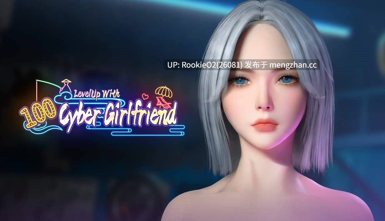 【大型3D/ARPG/官中/步兵/PC】在赛博世界和100个道侣双修 LevelUp With 100 Cyber Girlfriend 官方中文步兵版 2025.12.7发售【8.91G】 -第18张图片-萌站