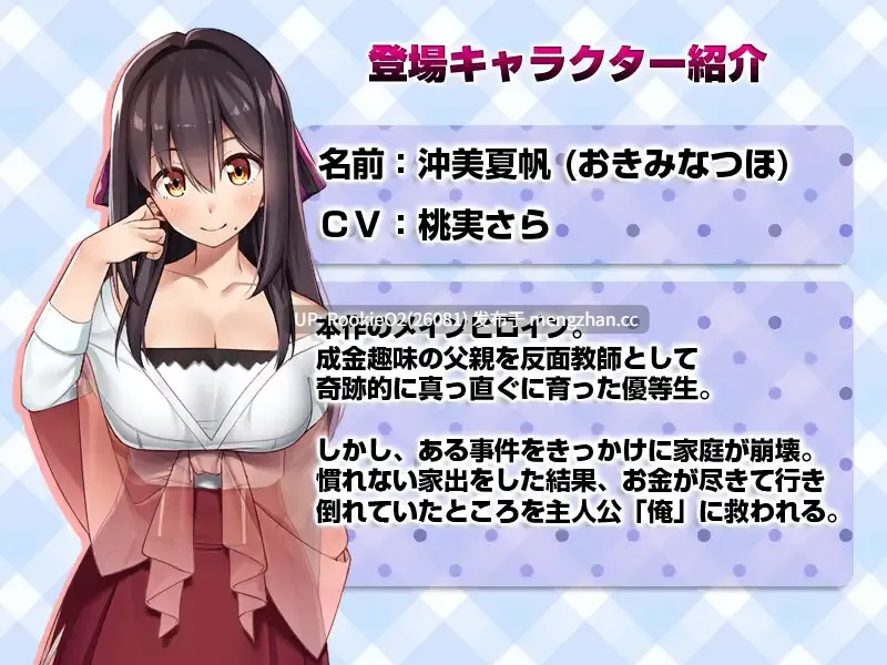 【精品SLG/官中/DLC内容追加/PC】外行离家少女与我 シロウト家出娘と俺 Sweet Days v1.04upd1 AI汉化+官中本篇 25.12.07更新【2.44G/CV】-第5张图片-萌站 【精品SLG/官中/DLC内容追加/PC】外行离家少女与我 シロウト家出娘と俺 Sweet Days v1.04upd1 AI汉化+官中本篇 25.12.07更新【2.44G/CV】-第5张图片-萌站