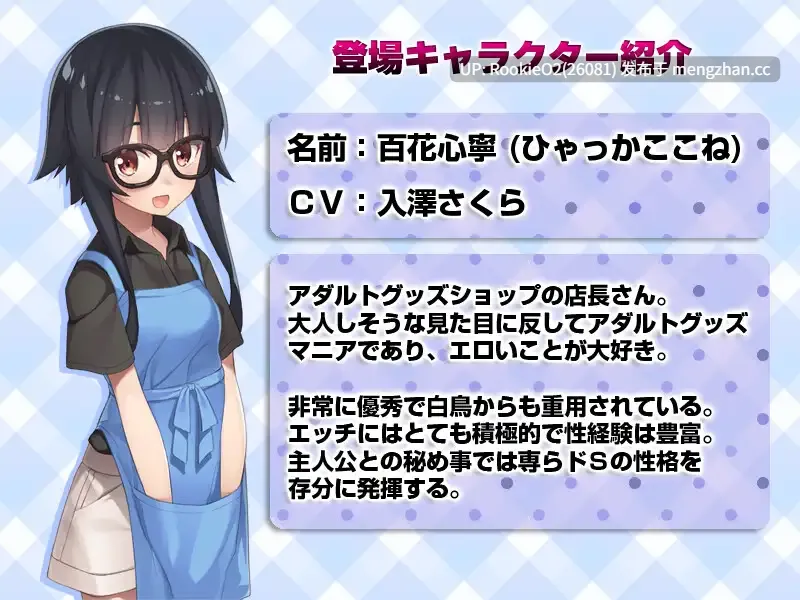 【精品SLG/官中/DLC内容追加/PC】外行离家少女与我 シロウト家出娘と俺 Sweet Days v1.04upd1 AI汉化+官中本篇 25.12.07更新【2.44G/CV】-第7张图片-萌站 【精品SLG/官中/DLC内容追加/PC】外行离家少女与我 シロウト家出娘と俺 Sweet Days v1.04upd1 AI汉化+官中本篇 25.12.07更新【2.44G/CV】-第7张图片-萌站