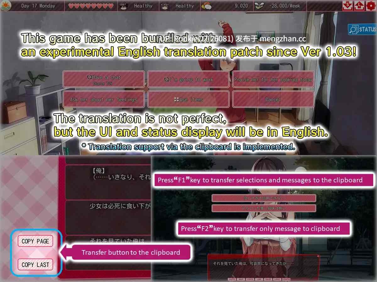 【精品SLG/官中/DLC内容追加/PC】外行离家少女与我 シロウト家出娘と俺 Sweet Days v1.04upd1 AI汉化+官中本篇 25.12.07更新【2.44G/CV】-第14张图片-萌站 【精品SLG/官中/DLC内容追加/PC】外行离家少女与我 シロウト家出娘と俺 Sweet Days v1.04upd1 AI汉化+官中本篇 25.12.07更新【2.44G/CV】-第14张图片-萌站