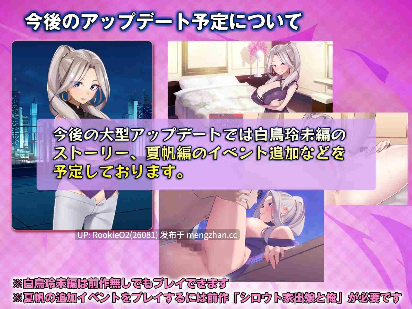 【精品SLG/官中/DLC内容追加/PC】外行离家少女与我 シロウト家出娘と俺 Sweet Days v1.04upd1 AI汉化+官中本篇 25.12.07更新【2.44G/CV】-第15张图片-萌站 【精品SLG/官中/DLC内容追加/PC】外行离家少女与我 シロウト家出娘と俺 Sweet Days v1.04upd1 AI汉化+官中本篇 25.12.07更新【2.44G/CV】-第15张图片-萌站
