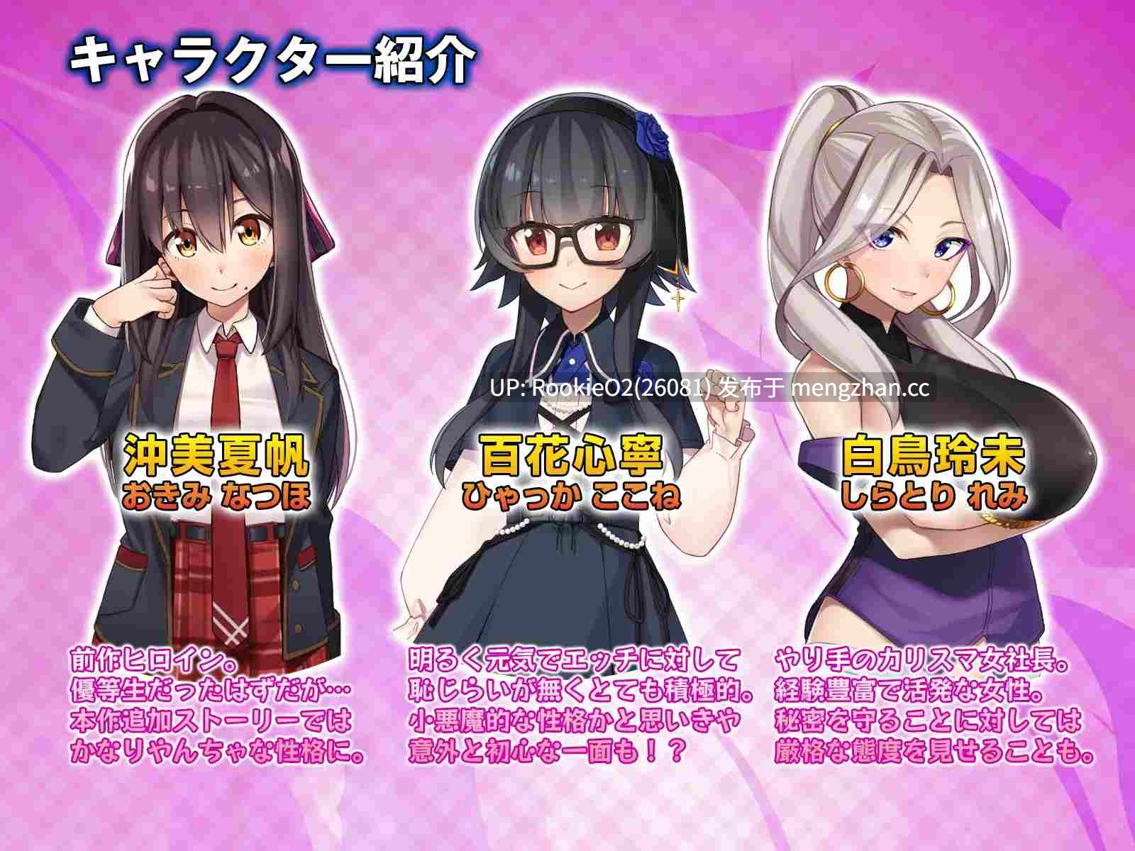 【精品SLG/官中/DLC内容追加/PC】外行离家少女与我 シロウト家出娘と俺 Sweet Days v1.04upd1 AI汉化+官中本篇 25.12.07更新【2.44G/CV】-第16张图片-萌站 【精品SLG/官中/DLC内容追加/PC】外行离家少女与我 シロウト家出娘と俺 Sweet Days v1.04upd1 AI汉化+官中本篇 25.12.07更新【2.44G/CV】-第16张图片-萌站
