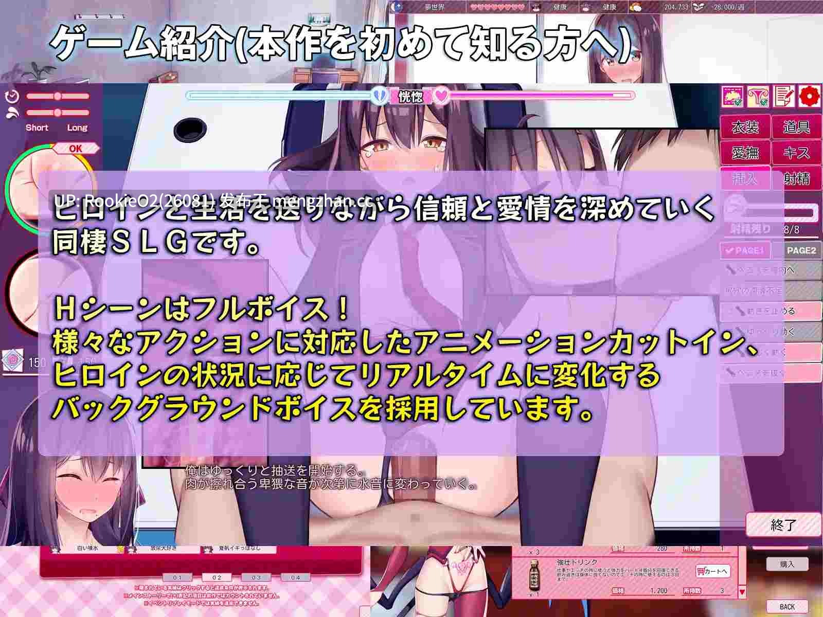 【精品SLG/官中/DLC内容追加/PC】外行离家少女与我 シロウト家出娘と俺 Sweet Days v1.04upd1 AI汉化+官中本篇 25.12.07更新【2.44G/CV】-第17张图片-萌站 【精品SLG/官中/DLC内容追加/PC】外行离家少女与我 シロウト家出娘と俺 Sweet Days v1.04upd1 AI汉化+官中本篇 25.12.07更新【2.44G/CV】-第17张图片-萌站