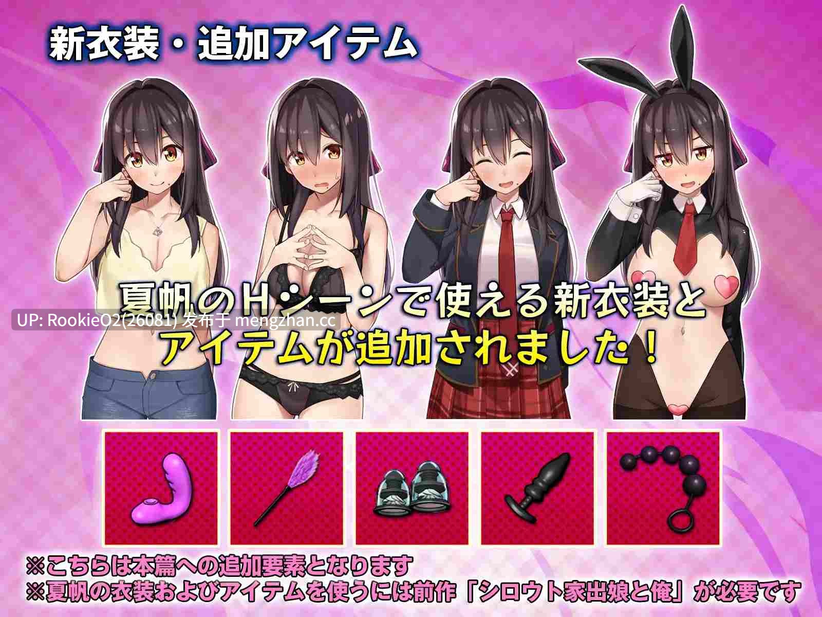 【精品SLG/官中/DLC内容追加/PC】外行离家少女与我 シロウト家出娘と俺 Sweet Days v1.04upd1 AI汉化+官中本篇 25.12.07更新【2.44G/CV】-第18张图片-萌站 【精品SLG/官中/DLC内容追加/PC】外行离家少女与我 シロウト家出娘と俺 Sweet Days v1.04upd1 AI汉化+官中本篇 25.12.07更新【2.44G/CV】-第18张图片-萌站