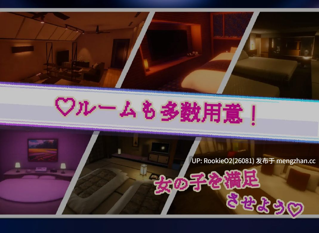[3D互动/精翻汉化/步兵/PC] [内容追加]黑暗之城 Yami-Yami City v1.20 精翻汉化版+去码 [9G/更新/全CV]-第8张图片-萌站