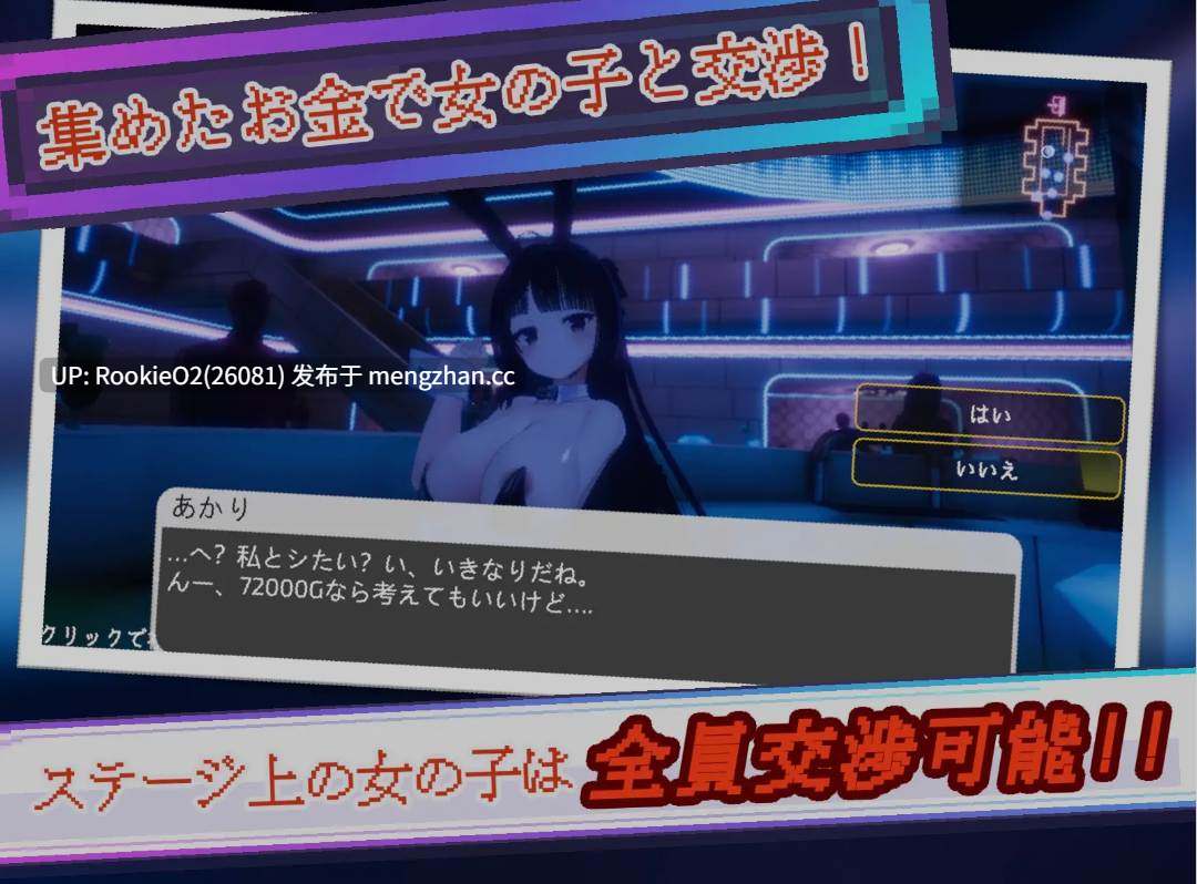 [3D互动/精翻汉化/步兵/PC] [内容追加]黑暗之城 Yami-Yami City v1.20 精翻汉化版+去码 [9G/更新/全CV]-第11张图片-萌站