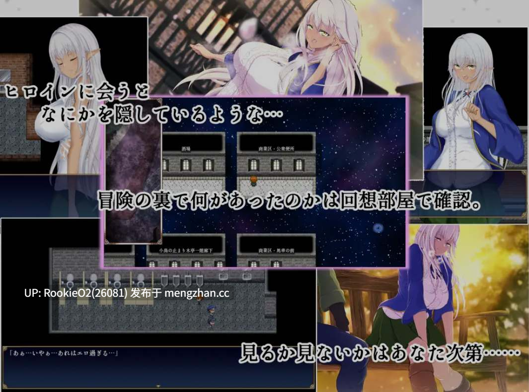 [大作日式RPG/AI汉化/PC] [NTR] 隶属与解放的迷宫 V1.40 AI汉化版+全CG存档 [3.5G/更新]-第6张图片-萌站