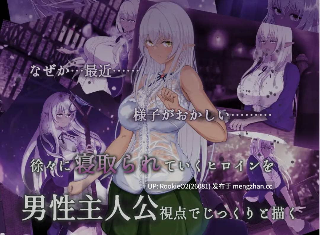 [大作日式RPG/AI汉化/PC] [NTR] 隶属与解放的迷宫 V1.40 AI汉化版+全CG存档 [3.5G/更新]-第8张图片-萌站