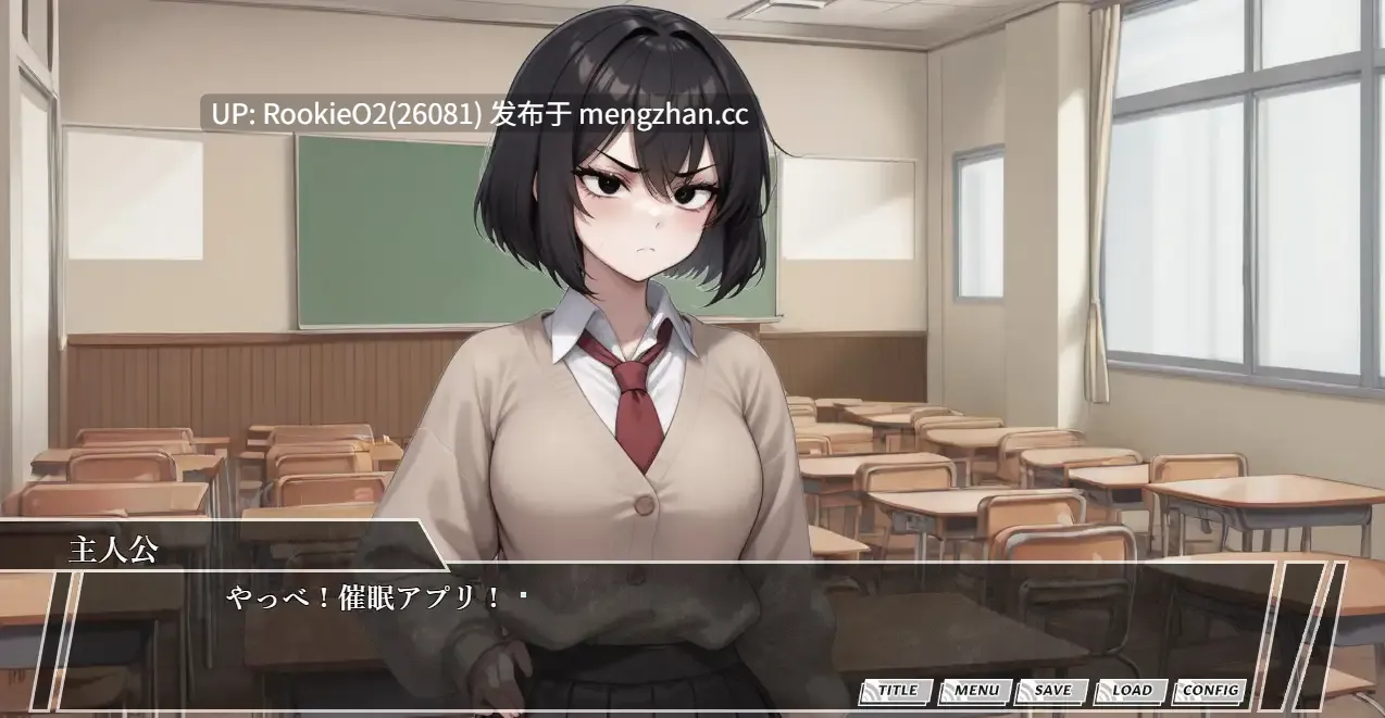 [日式SLG/AI汉化/PC] 催眠手机大叔 ～让其怀韵内射的后宫 女子〇生編 THE GAME 催眠スマホおじさん〜孕ませ中出しハーレム AI汉化版 [1.3G]-第6张图片-萌站