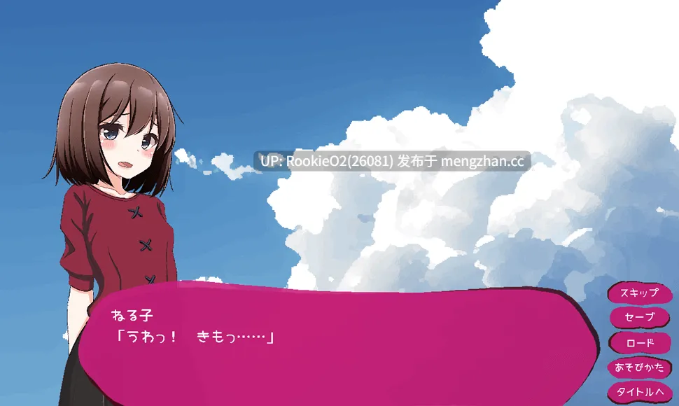 [SLG/汉化/睡奸/PC] ねるこはそだつ! v2.0 中文汉化版 [202M]-第4张图片-萌站