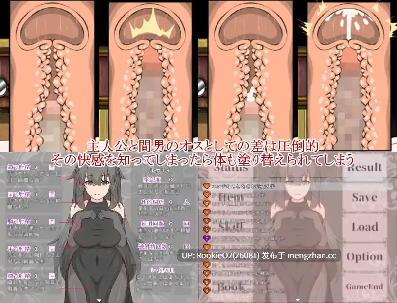 【RPG/汉化/NTR/巨乳/PC】狂乱的猩红之眼 AI汉化版【2.30G】-第8张图片-萌站 【RPG/汉化/NTR/巨乳/PC】狂乱的猩红之眼 AI汉化版【2.30G】-第8张图片-萌站