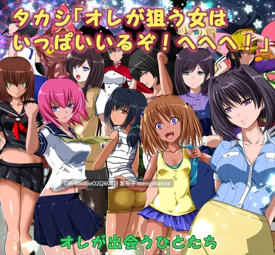 【RPG/汉化/战斗H/PC】鹰志的暑假 AI汉化版【254M】-第6张图片-萌站 【RPG/汉化/战斗H/PC】鹰志的暑假 AI汉化版【254M】-第6张图片-萌站