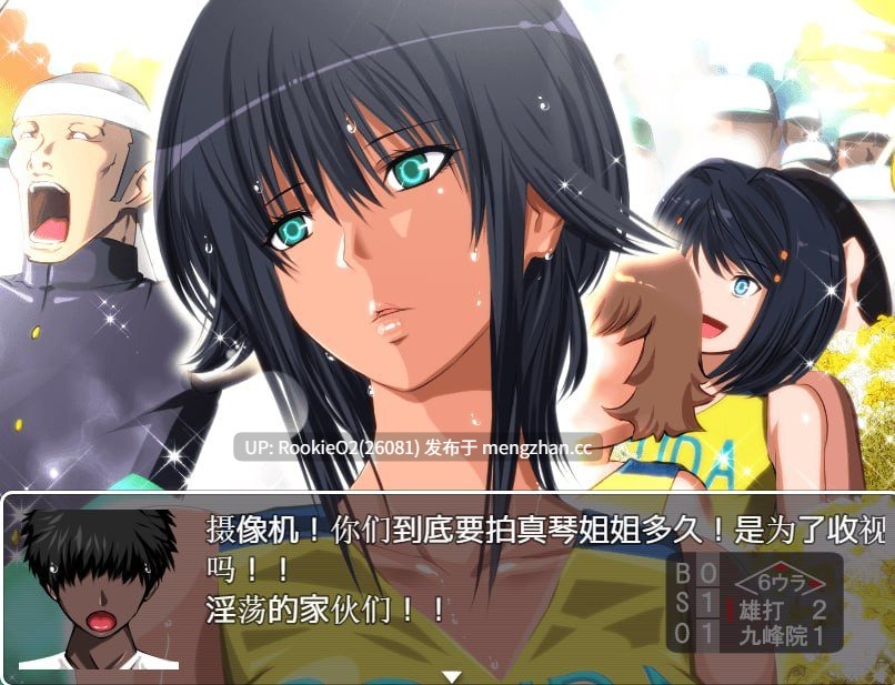 【RPG/汉化/战斗H/PC】鹰志的暑假 AI汉化版【254M】-第7张图片-萌站 【RPG/汉化/战斗H/PC】鹰志的暑假 AI汉化版【254M】-第7张图片-萌站