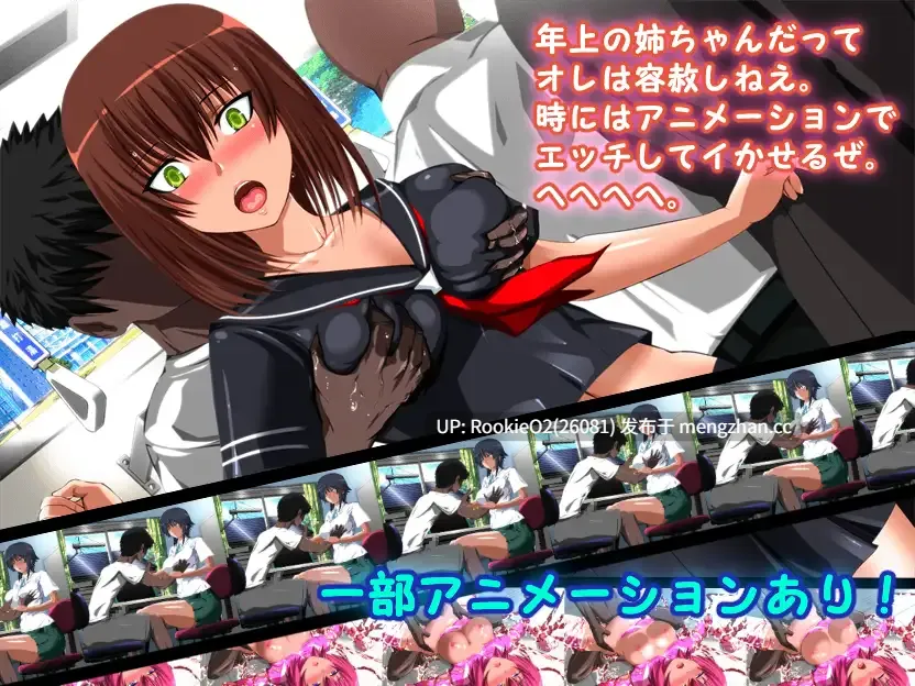 【RPG/汉化/战斗H/PC】鹰志的暑假 AI汉化版【254M】-第9张图片-萌站 【RPG/汉化/战斗H/PC】鹰志的暑假 AI汉化版【254M】-第9张图片-萌站