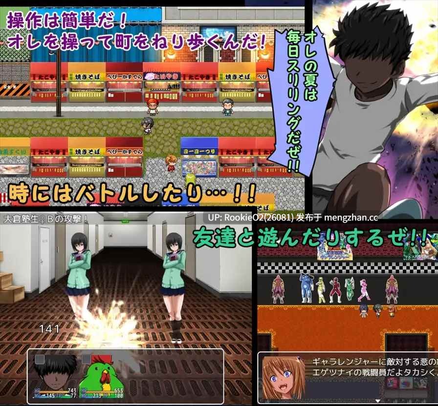 【RPG/汉化/战斗H/PC】鹰志的暑假 AI汉化版【254M】-第11张图片-萌站 【RPG/汉化/战斗H/PC】鹰志的暑假 AI汉化版【254M】-第11张图片-萌站