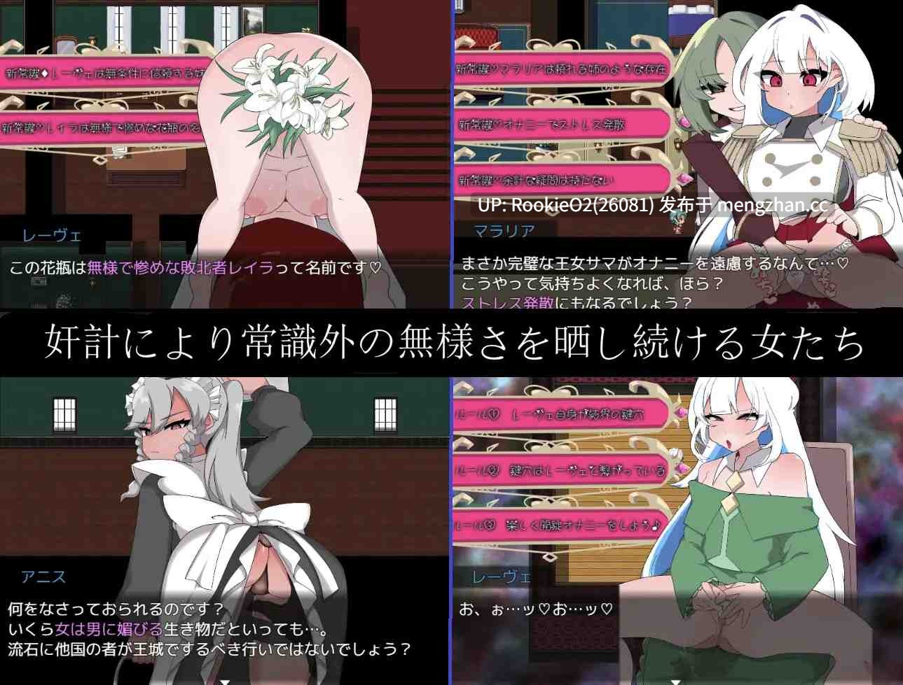 【RPG/汉化/催眠/洗脑/背德/堕落/PC】Bad Calling3～無様と恥辱で彩る戴冠の物語～ v1.0 AI汉化版 25.12.10.0时发售【1.20G】-第7张图片-萌站