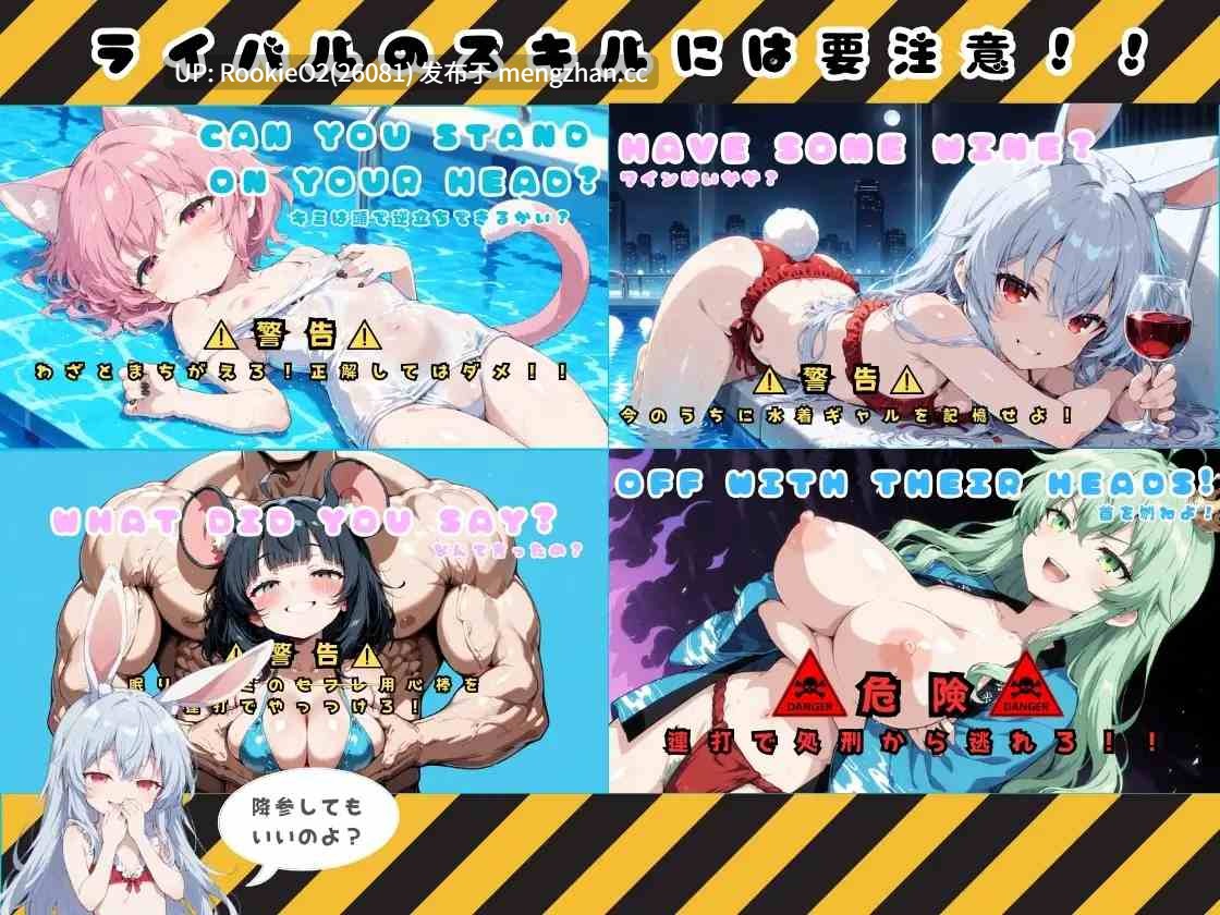 【SLG/汉化/动态/PC】泳装之国的爱丽丝 AI汉化版 25.10.12更新【2.12 G】-第7张图片-萌站