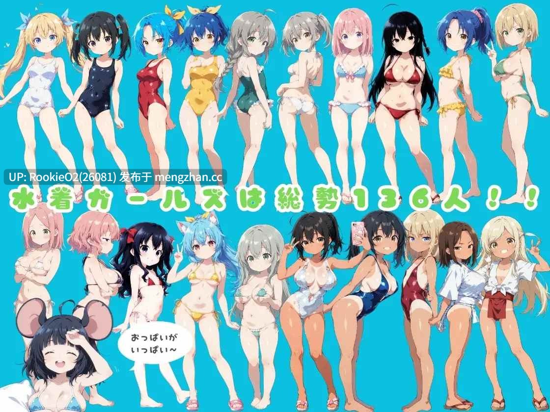 【SLG/汉化/动态/PC】泳装之国的爱丽丝 AI汉化版 25.10.12更新【2.12 G】-第8张图片-萌站