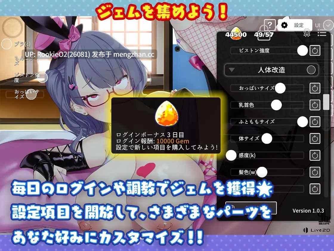 【养成SLG/官中/姐弟/PC】与姐姐一起  お姉さんと一緒 v1.0.5 官方中文版 25.10.24发售【255M】-第7张图片-萌站