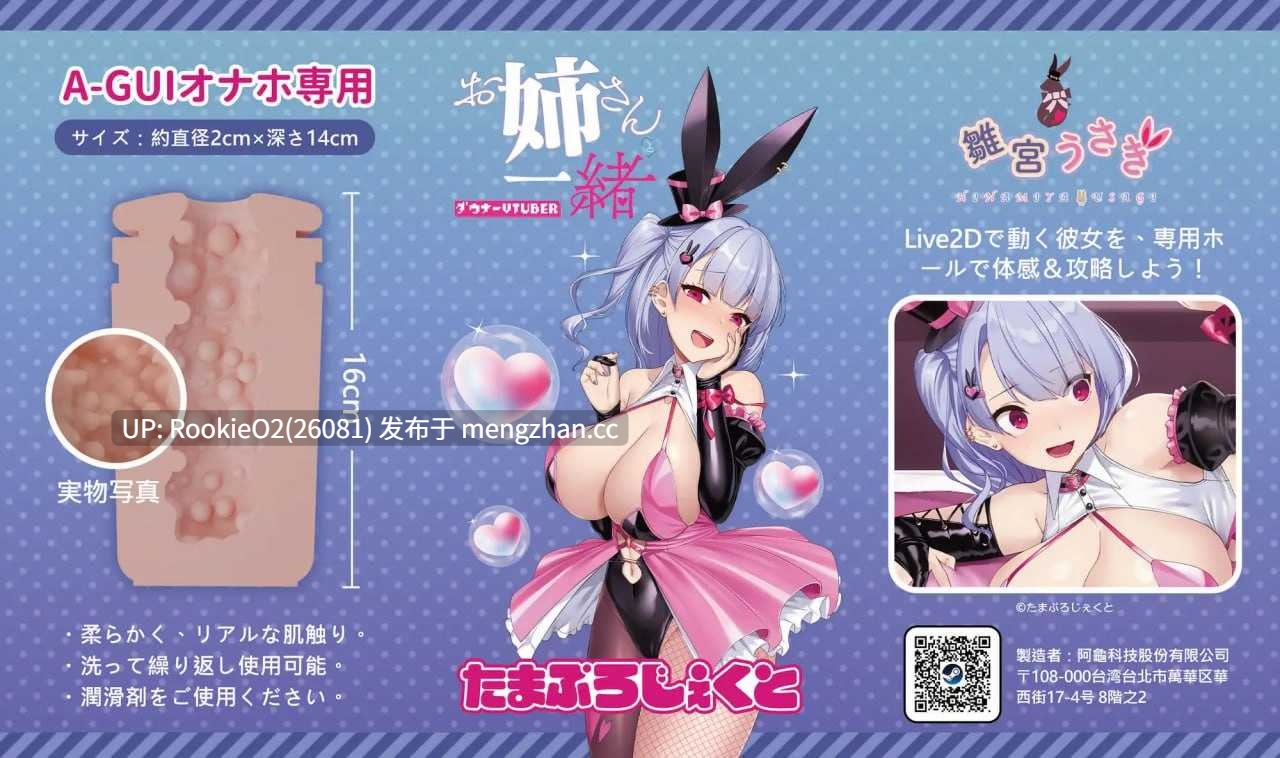 【养成SLG/官中/姐弟/PC】与姐姐一起  お姉さんと一緒 v1.0.5 官方中文版 25.10.24发售【255M】-第10张图片-萌站