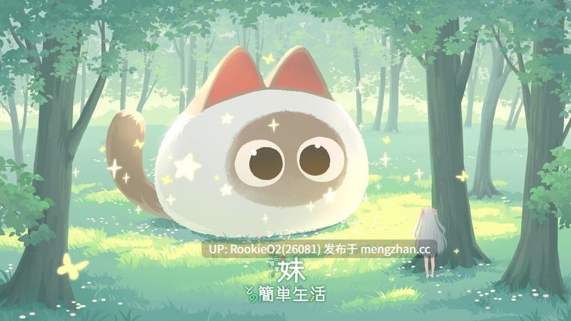 [养成SLG/官中/动态/兄妹/PC] 和存在感薄弱妹妹一起的简单生活 v0.9D 官方中文版 [2.44G] -第8张图片-萌站