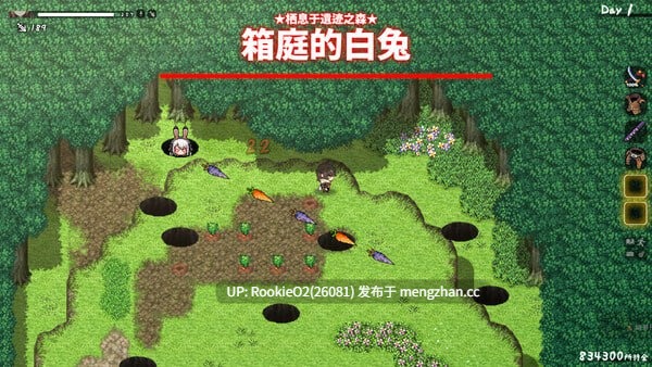 [养成SLG/官中/动态/兄妹/PC] 和存在感薄弱妹妹一起的简单生活 v0.9D 官方中文版 [2.44G] -第9张图片-萌站