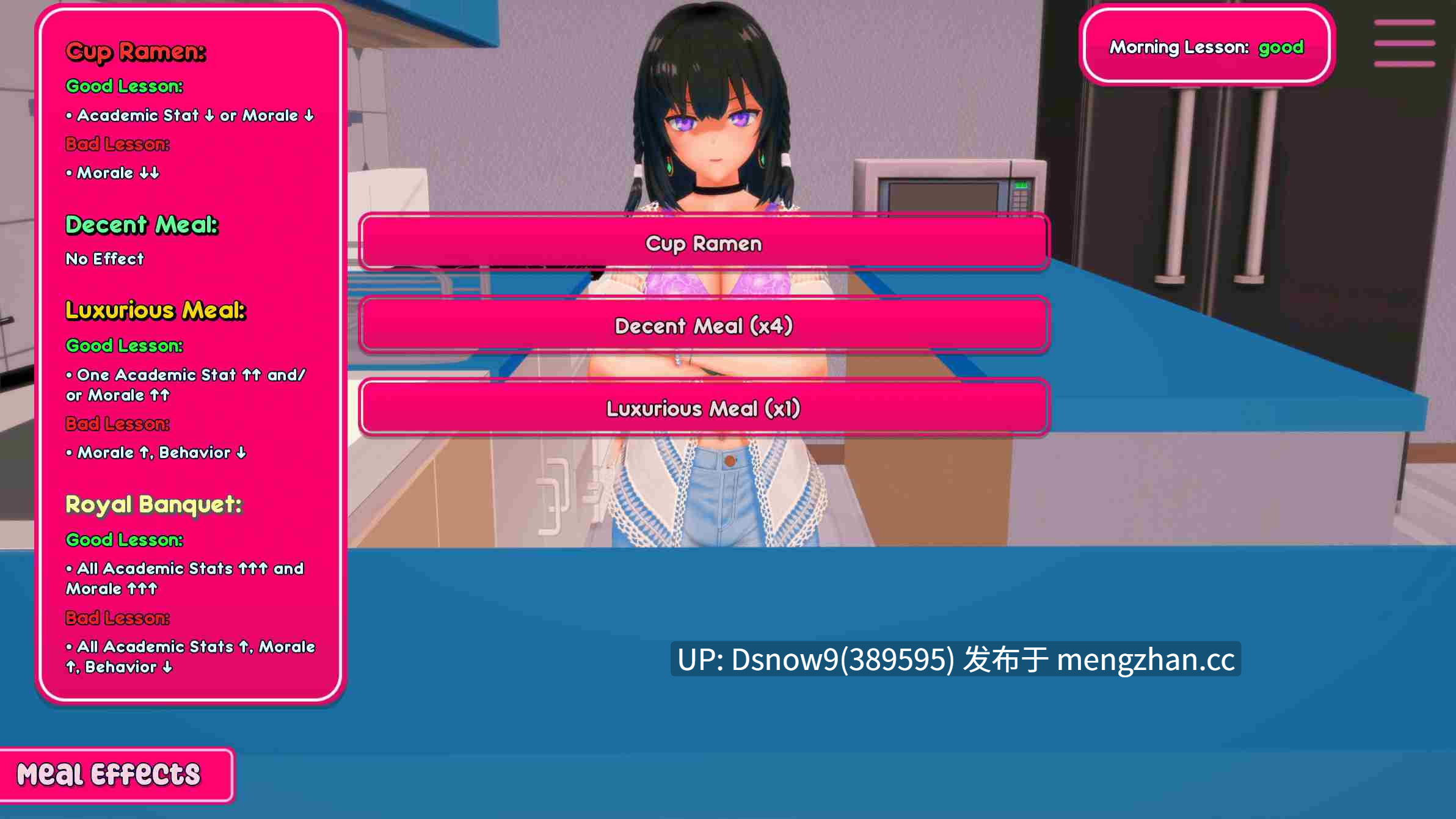 [SLG/动态/官中步兵] 强制导师 Mandatory Mentor v1.1.2 [PC+安卓/1.15G]-第4张图片-萌站