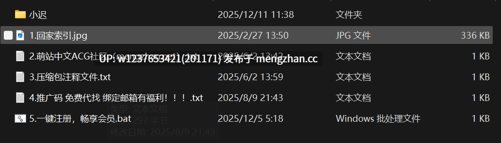 【推特】大眼萌妹【小迟】裸舞紫薇，校服萝莉，白丝小脚丫，谁的小母狗~【3V 1.17G】-第5张图片-萌站