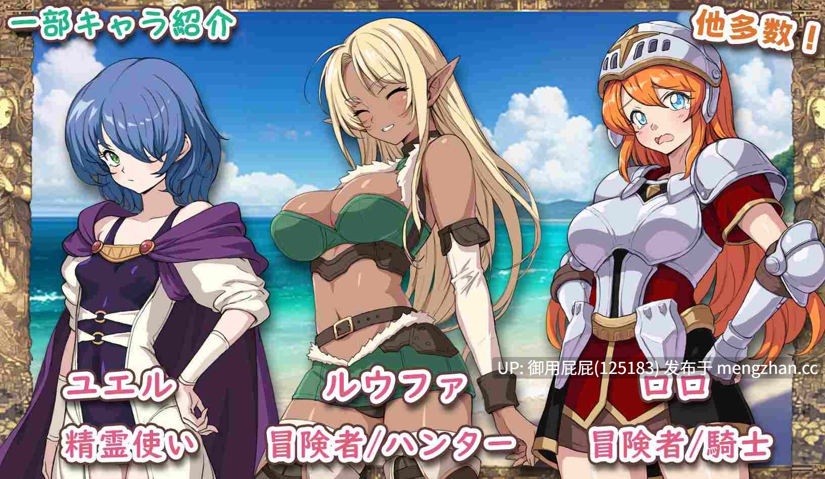 [日式RPG/高自由度/新作] 异世界岛屿！ 異世界あいらんど！体验版 v1.0.1 AI汉化版+全回想存档 [1.0G/多空转百度微云]-第7张图片-萌站