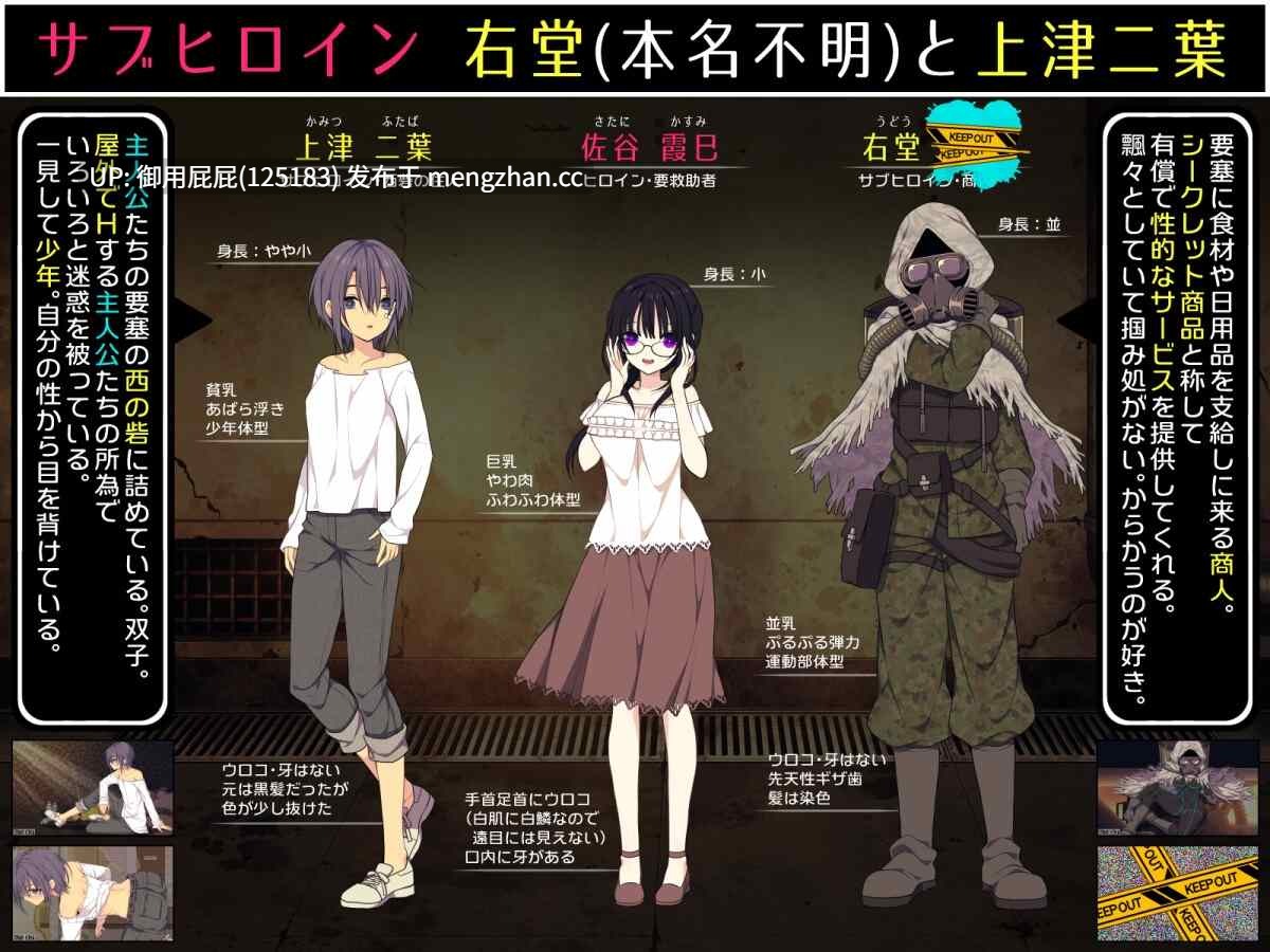 [换装RPG/更新] 佐谷霞巳没有你就活不下去 佐谷霞巳はあなたがいないと生きられない V1.10 AI汉化版+存档 [1.40G]-第8张图片-萌站