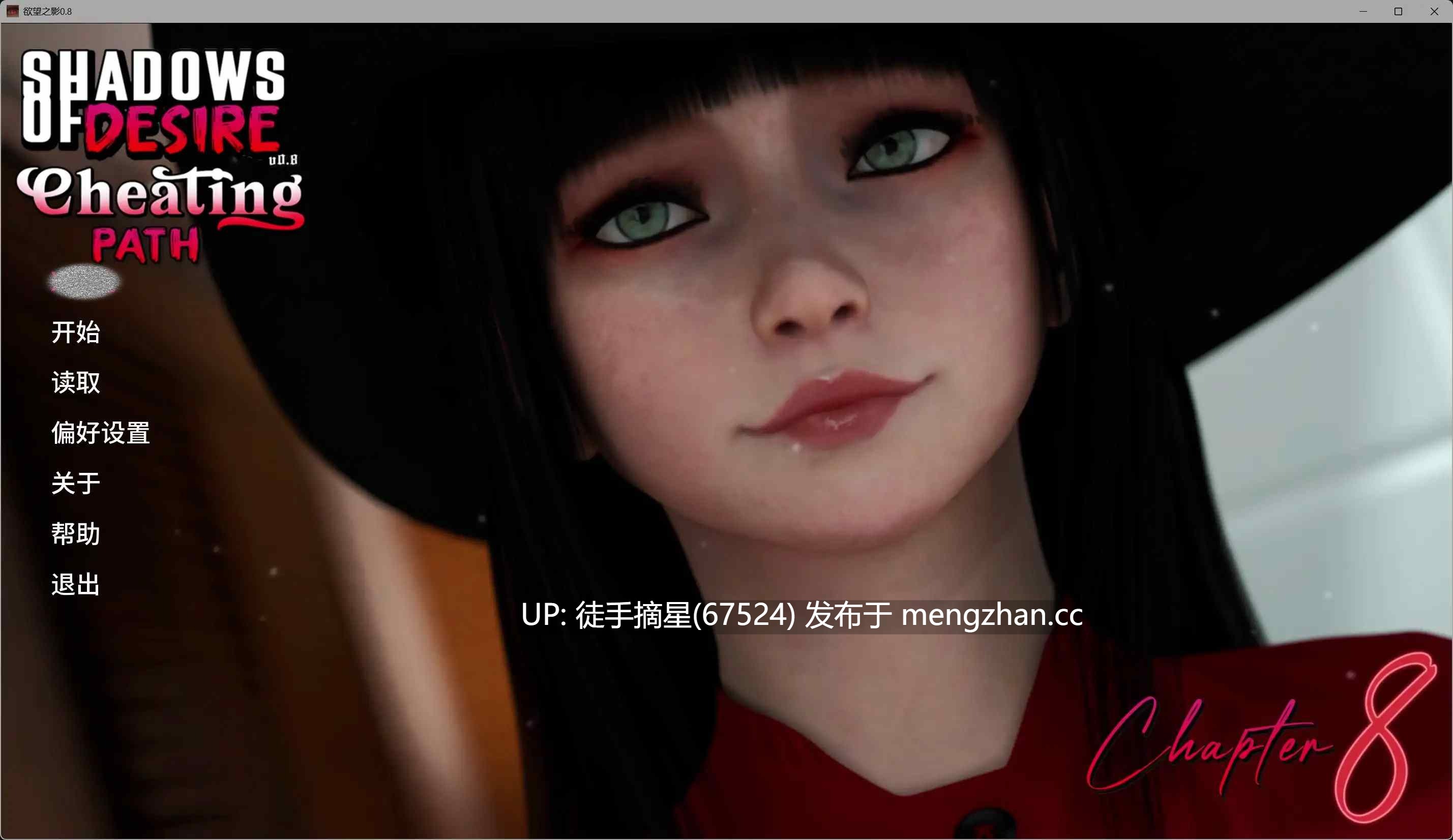 萌站汉化【欧美SLG/AI汉化/沙盒】欲望之影0.8 AI汉化版【PC/18.4G/更新】-第3张图片-萌站 萌站汉化【欧美SLG/AI汉化/沙盒】欲望之影0.8 AI汉化版【PC/18.4G/更新】-第3张图片-萌站