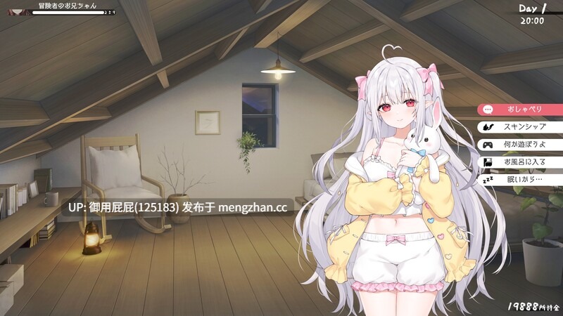 [养成SLG/动态/双端/更新] 和存在感薄弱妹妹一起的简单生活 存在感薄い妹との簡単生活 v0.9D PC+安卓 官方中文版+存档+作弊码 [4.20G]-第17张图片-萌站