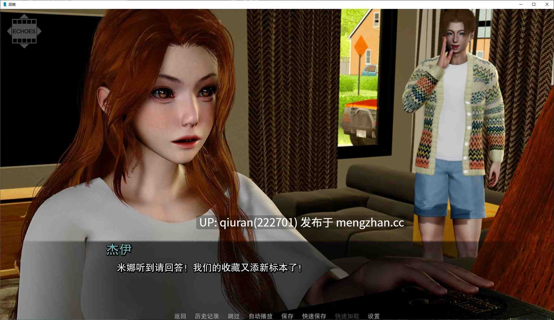 更新/本篇免费【日式SLG/中文/动态】回声：我们告诉自己的谎言 v0.2 安卓+PC+MAC 中文步兵版【6.2G】
