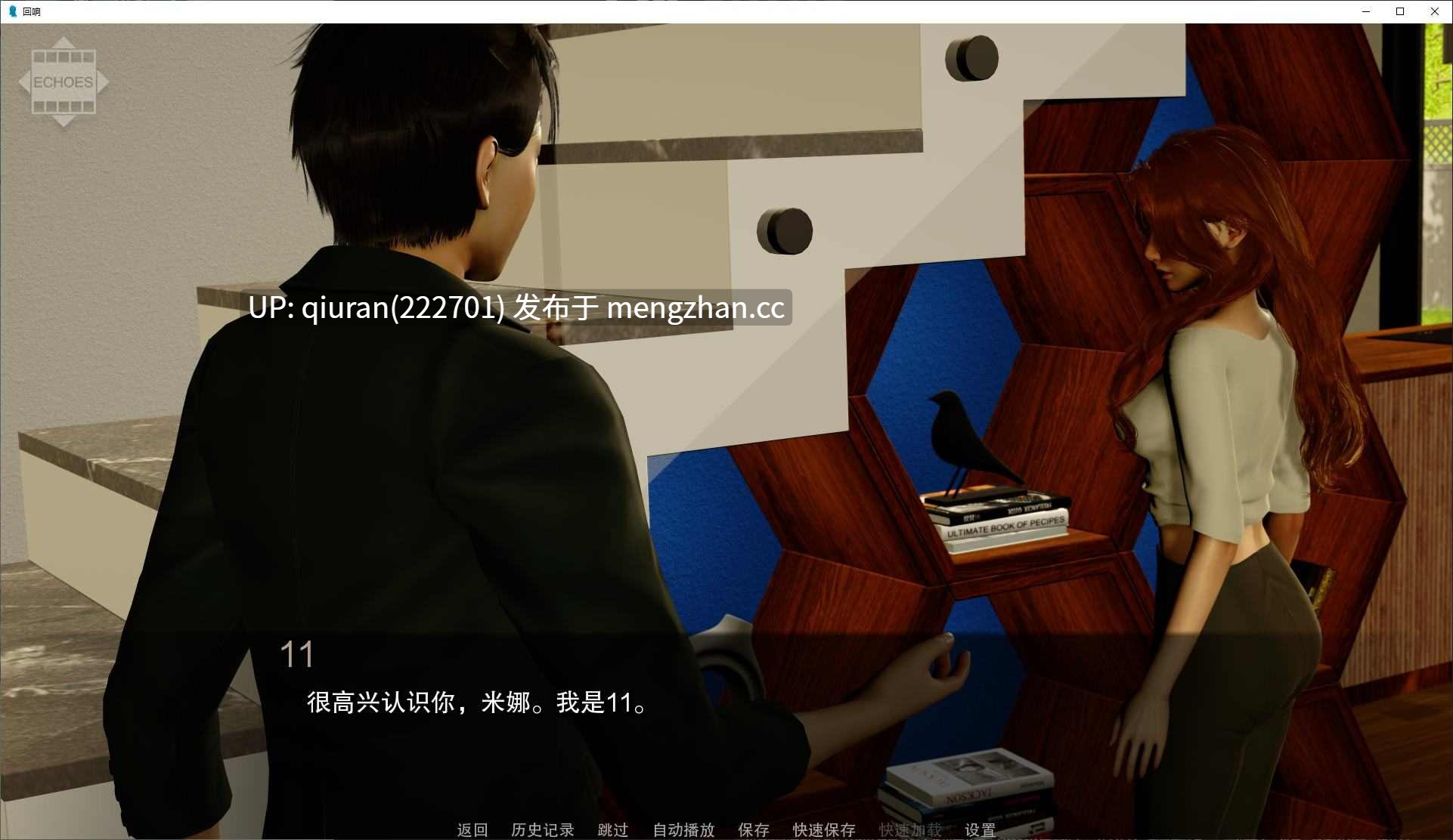 更新/本篇免费【日式SLG/中文/动态】回声：我们告诉自己的谎言 v0.2 安卓+PC+MAC 中文步兵版【6.2G】-第2张图片-萌站