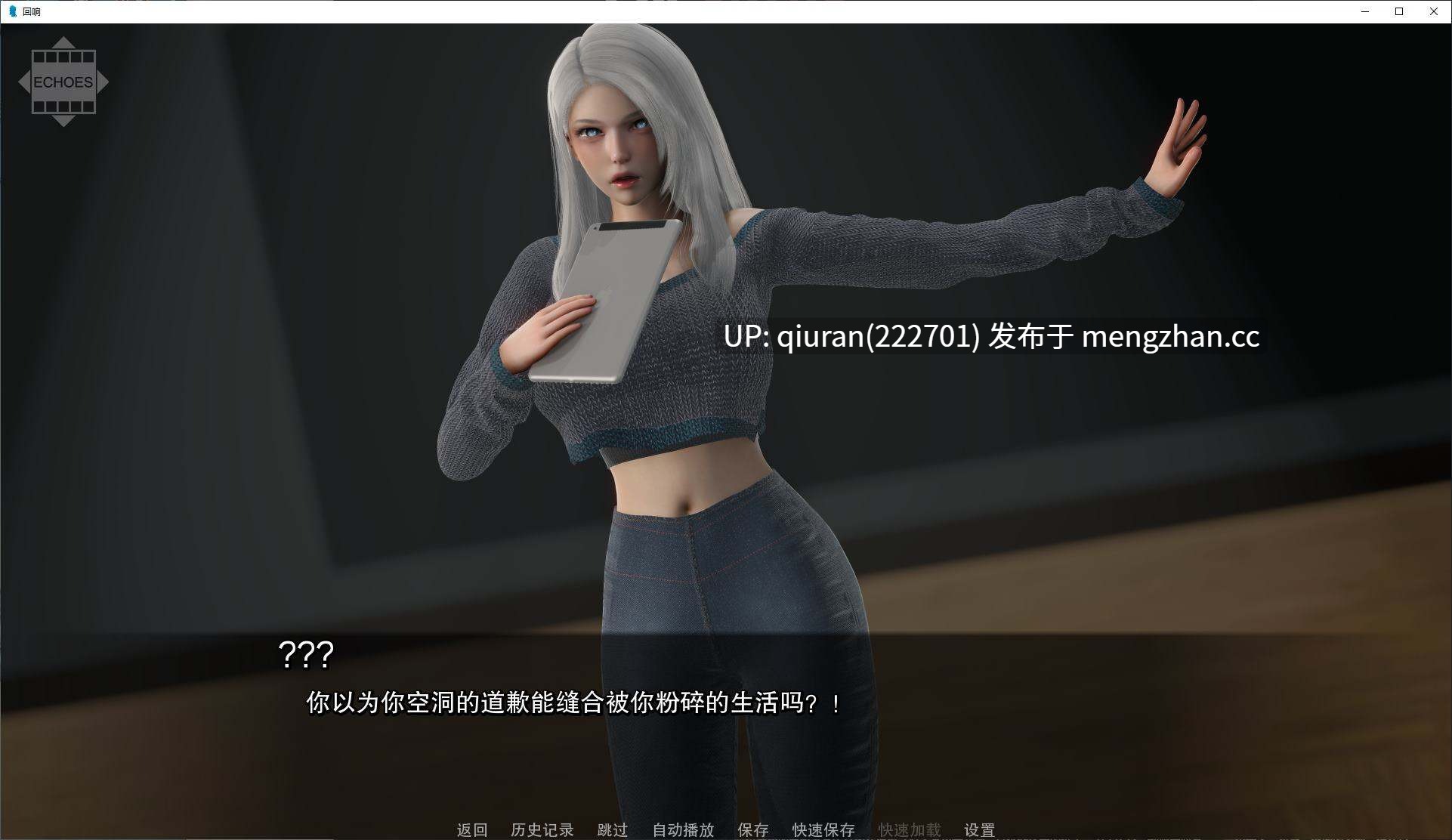 更新/本篇免费【日式SLG/中文/动态】回声:我们告诉自己的谎言 v0.2 安卓+PC+MAC 中文步兵版【6.2G】-第3张图片-萌站 更新/本篇免费【日式SLG/中文/动态】回声:我们告诉自己的谎言 v0.2 安卓+PC+MAC 中文步兵版【6.2G】-第3张图片-萌站