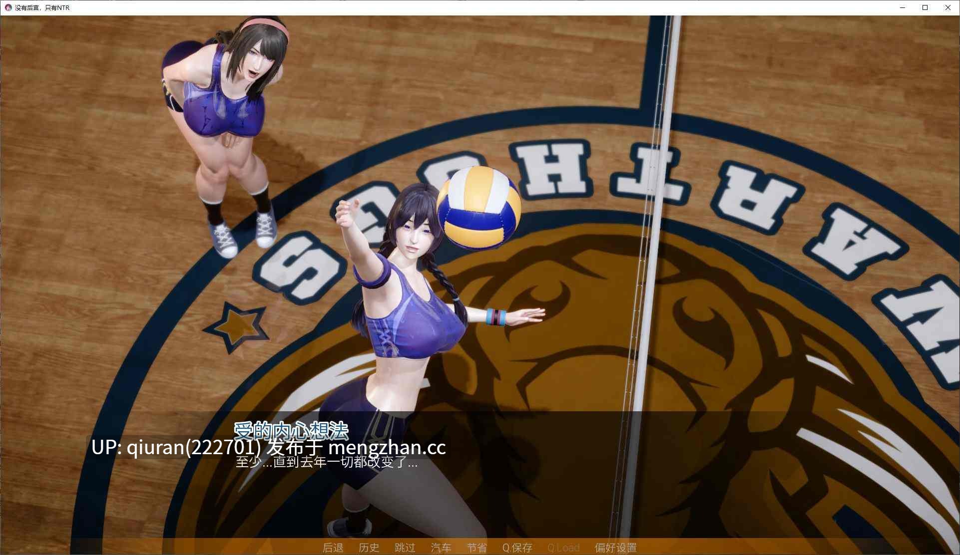 更新/低价【日式SLG/中文/动态】没有后宫只有NTRV0.2 安卓+PC+MAC 官方测试版【7.5G】