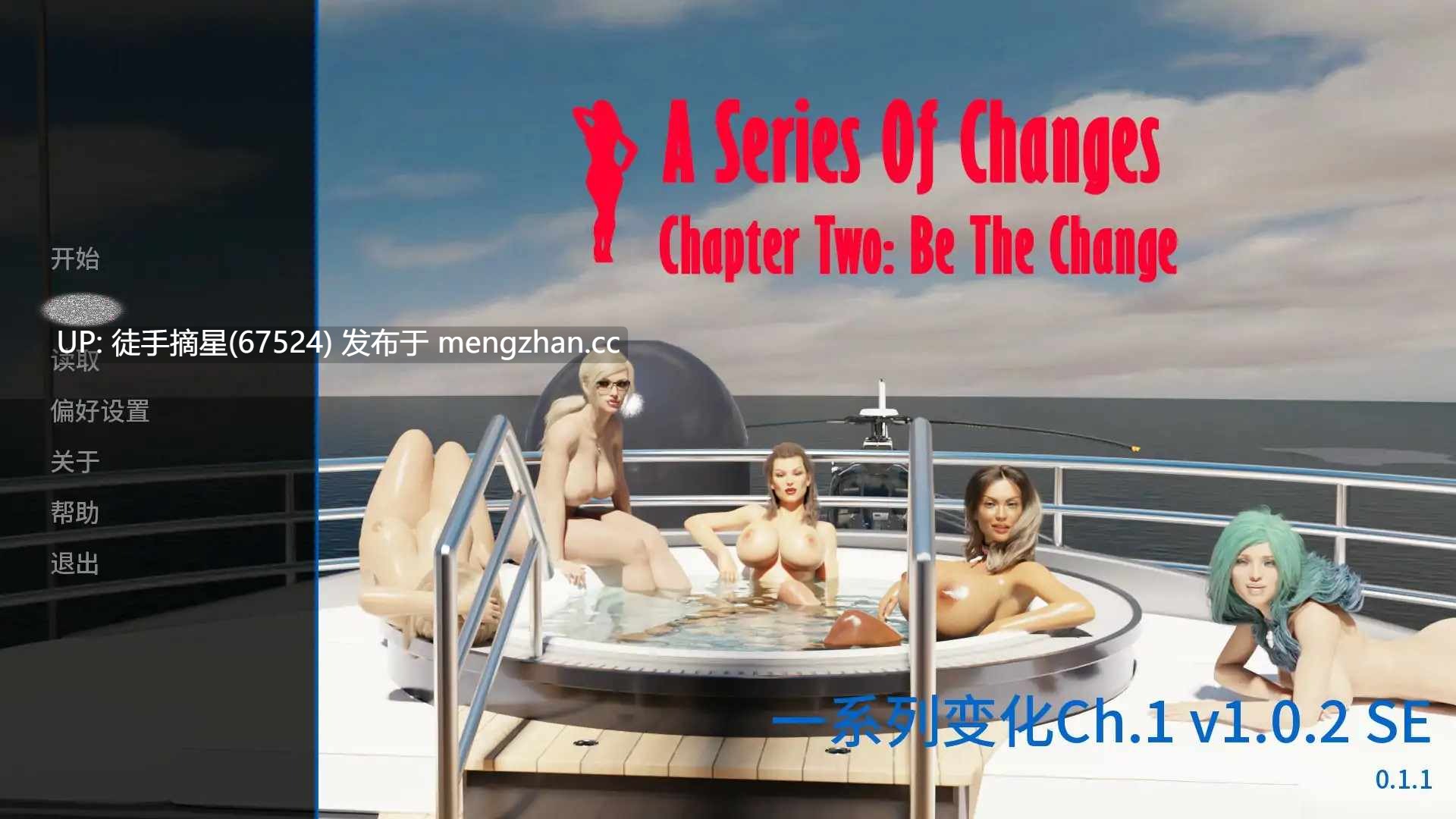 萌站汉化【欧美SLG/AI汉化/3D】一系列变化Ch.1 v1.0.2 SE AI汉化版【PC/1.61G/更新】