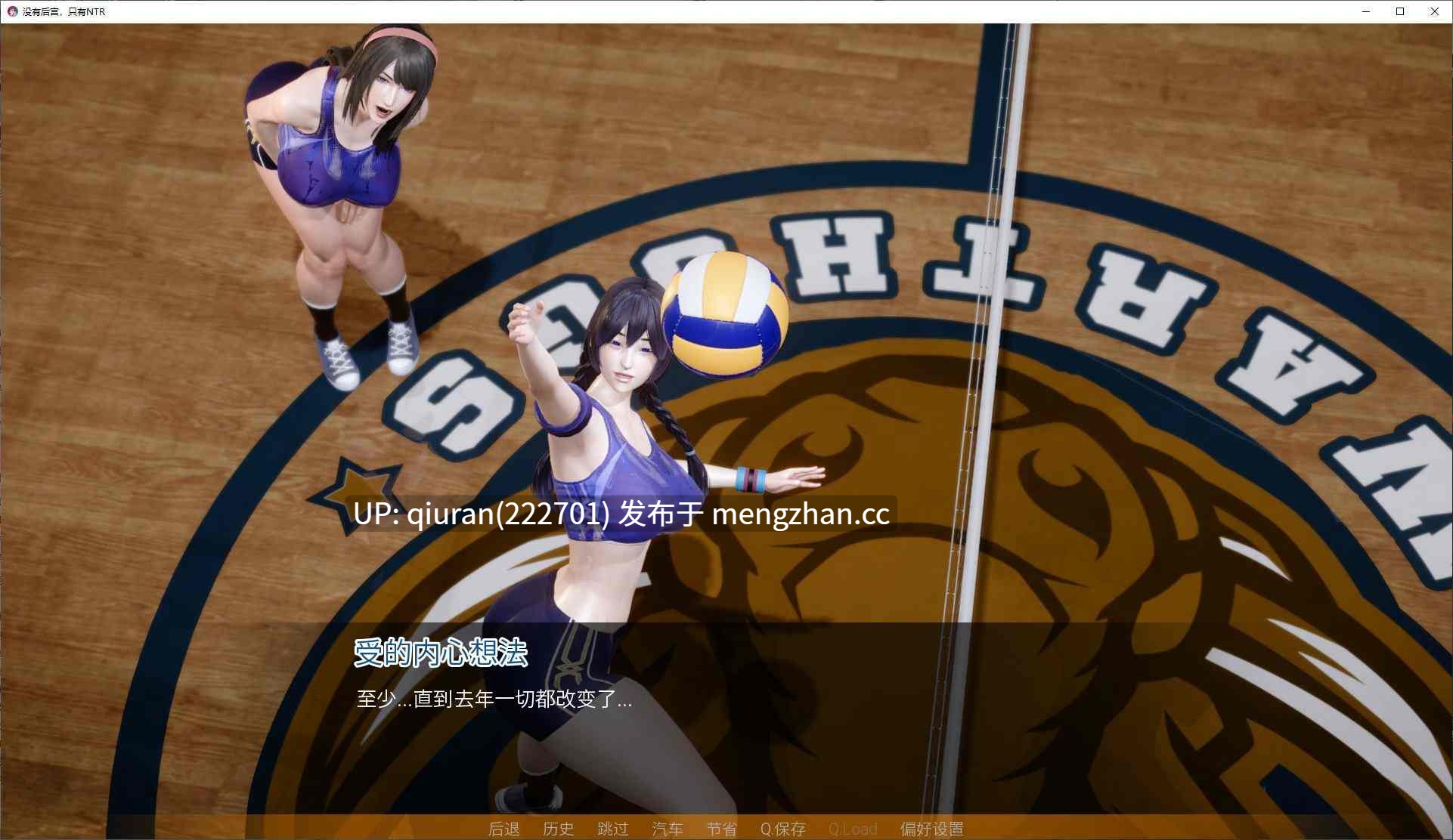 更新/低价【日式SLG/中文/动态】没有后宫只有NTRV0.2 安卓+PC+MAC 官方测试版【7.5G】-第4张图片-萌站