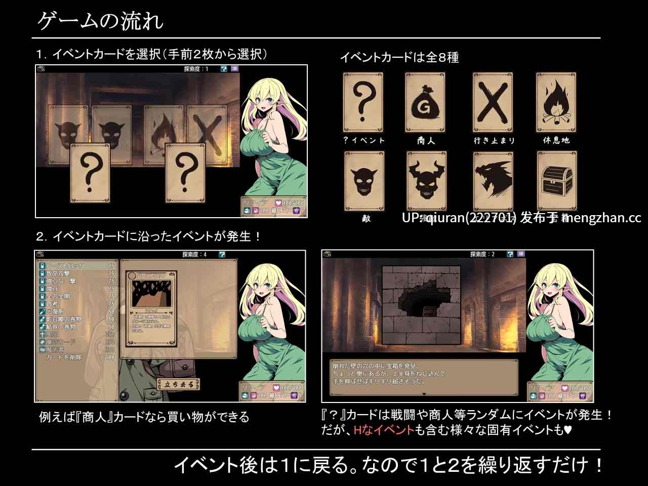 更新[日式RPG/淫乱/巨乳爆乳] 精灵少女莉菲雅与梦幻迷宫 エルフ少女リフィアと夢幻の迷宮 Ver1.06 AI汉化版+全回想存档 [1.20G]