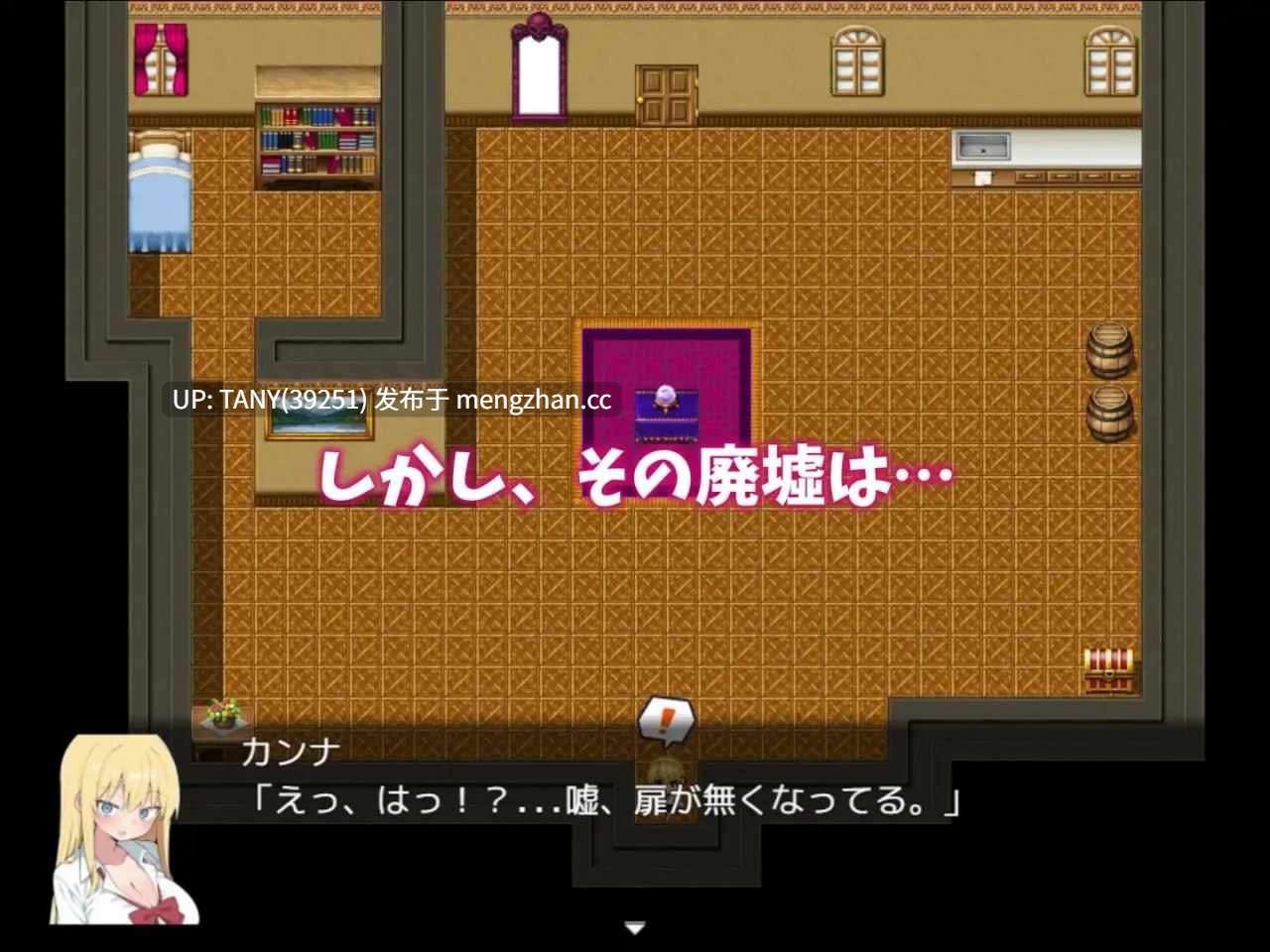 #红羽与淫欲之馆 #カンナと淫欲の館 AI汉化版  萌站植入-第2张图片-萌站