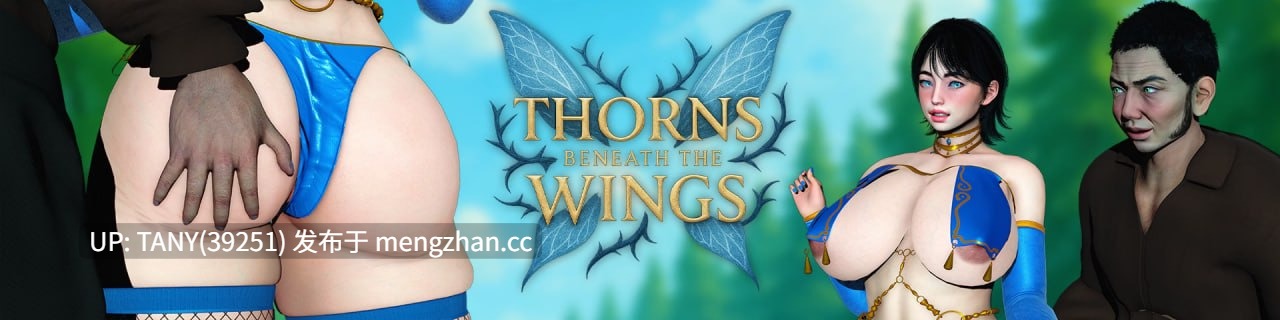 #荆棘之翼   #Thorns Beneath the Wings v0.7 AI汉化版   萌站植入