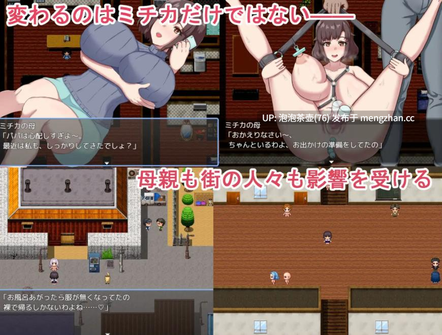 [催眠RPG/露出/新汉化]废弃神社的诅咒～ 恵童廃神社の呪い ～常識改変された風紀委員長～内嵌AI汉化版-第7张图片-萌站