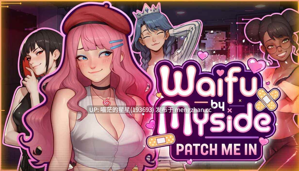✅开发者：#Dreamers Workshop ▫️名称：我的专属二次元伴侣：即刻接入 ▫️原名：Waifu by Myside: Patch Me In ▫️版本：v1.0  -第2张图片-萌站