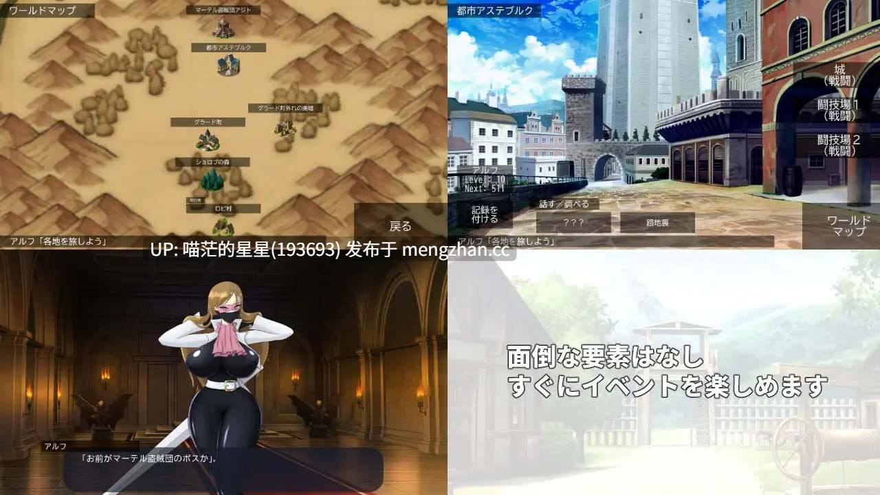 ✅社团名：#ひろいんそふと ▫️名称：与冒险者战斗的女性们 ▫️原名：冒険者と戦う女性たち ▫️版本：v2.0.0  -第3张图片-萌站
