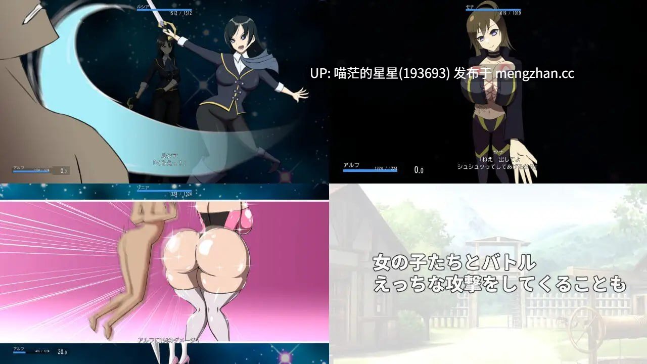 ✅社团名：#ひろいんそふと ▫️名称：与冒险者战斗的女性们 ▫️原名：冒険者と戦う女性たち ▫️版本：v2.0.0  -第5张图片-萌站