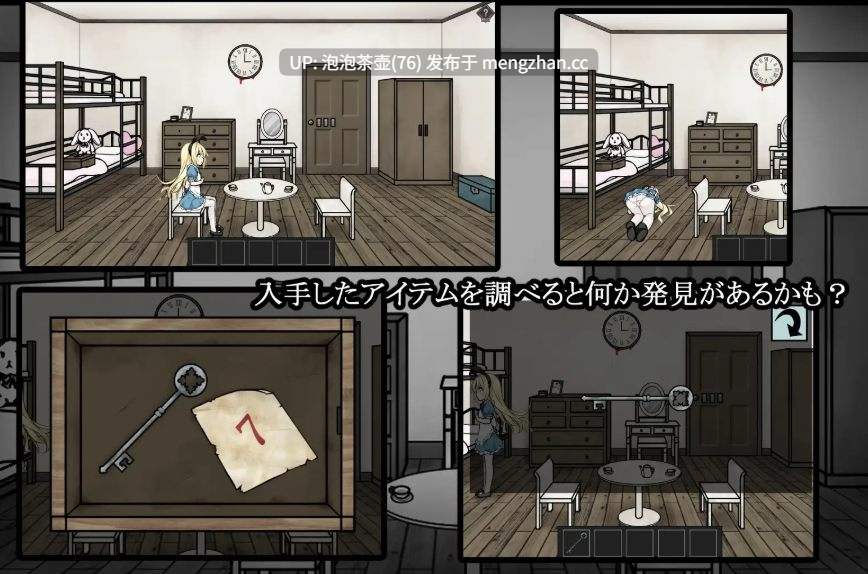 [精品SLG/汉化/内容追加]爱丽丝与恶魔牢狱～凌虐逃脱游戏～ アリスと悪魔の牢獄 ～リョナ脱出ゲーム～v1.3.1 AI汉化版-第2张图片-萌站