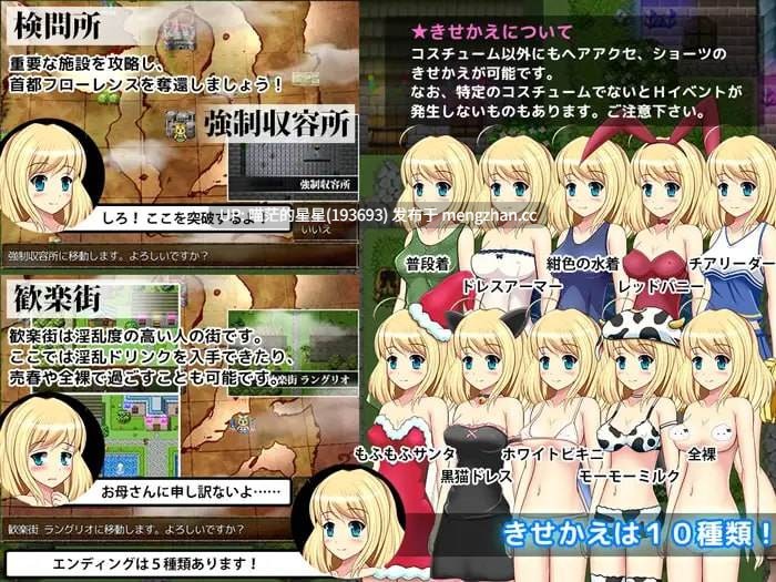 ✅社团名：#あんみつや ▫️名称：亡国的公主骑士艾莉西娅 ▫️原名：亡国の姫騎士アリシア ▫️版本：v1.11