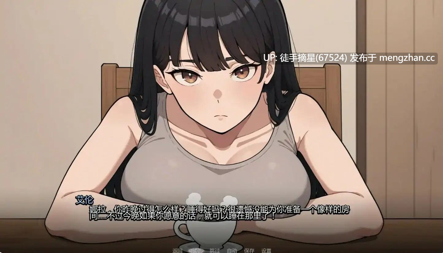 萌站汉化【日系SLG/AI汉化/浪漫】我的女友与我的噩梦0.4.5 AI汉化版【PC/1.83G/更新】-第3张图片-萌站