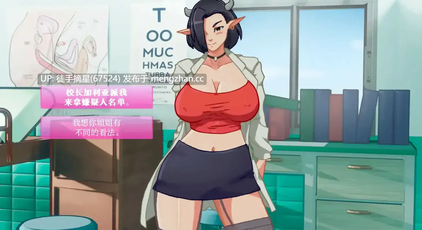 萌站汉化【欧美SLG/AI汉化/足交】英雄大学H 0.6.1 AI汉化版【PC/1.25G/更新】-第3张图片-萌站 萌站汉化【欧美SLG/AI汉化/足交】英雄大学H 0.6.1 AI汉化版【PC/1.25G/更新】-第3张图片-萌站